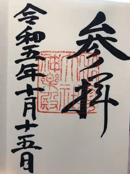 出雲大社神楽殿(島根県)