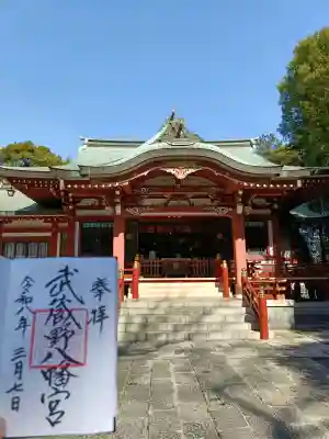 武蔵野八幡宮の{uncategorized: "未分類", other: "その他", undefined: "問題あり", building: "その他建物", grave: "お墓", sacred_gate: "鳥居", guardian: "狛犬", statue: "像", buddha: "仏像", history: "歴史", nature: "自然", garden: "庭園", animal: "動物", pagoda: "塔", temizu: "手水舎", mountain_gate: "山門・神門", sanctuary: "本殿・本堂", subordinate: "末社・摂社", art: "芸術", scenery: "景色", jizo: "地蔵", ema: "絵馬", goshuin: "御朱印", omikuji: "おみくじ", items: "授与品その他", amulet: "お守り", goshuincho: "御朱印帳", eats: "食事", festival: "お祭り", votive_dance: "神楽", shichigosan: "七五三参", wedding: "結婚式", experience: "体験その他", initially: "初詣", around: "周辺", anti_infection: "感染症対策"}