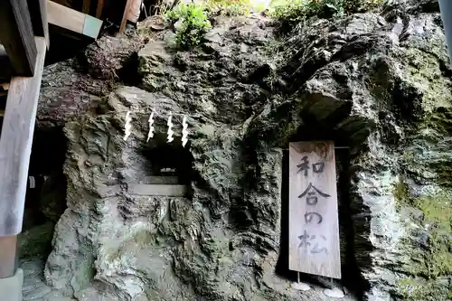 鹽竈神社(和歌山県)