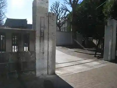 吸江寺(東京都)