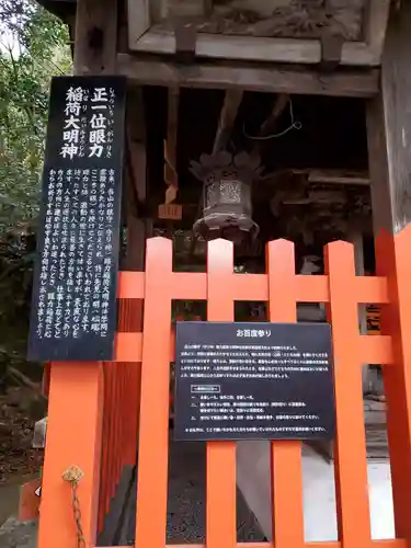 柳谷観音　楊谷寺の歴史