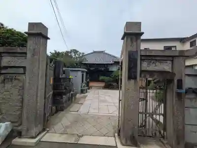 長運寺(東京都)