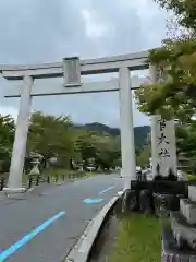 日吉大社の鳥居