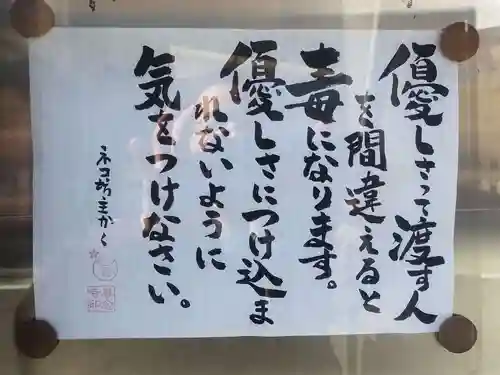 専念寺(大阪府)