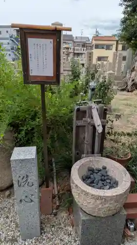 一運寺(大阪府)