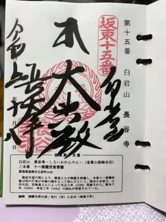 直書き500円です