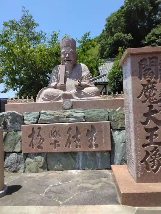 金剛宝寺(紀三井寺)(和歌山県)