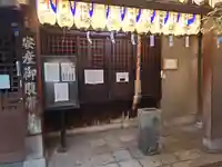 染殿院(京都府)