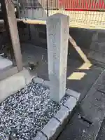 庚申堂(愛知県)