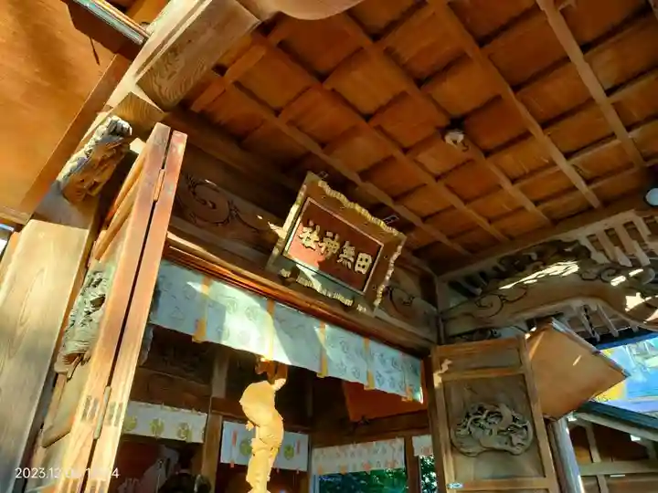 田無神社の本殿・本堂