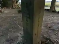 天神神社のその他建物