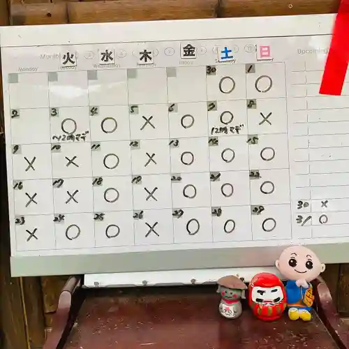  鳳仙寺(栃木県)