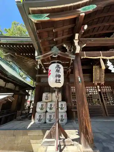 髙牟神社(愛知県)