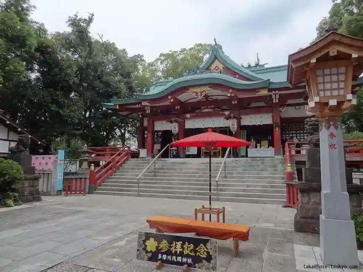 多摩川浅間神社のその他建物