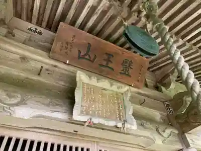常光寺のその他建物