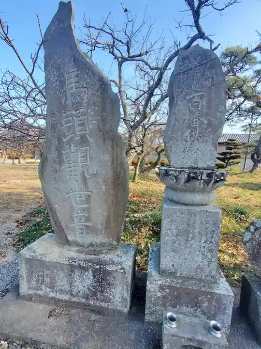 光林寺(群馬県)