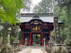 三峯神社(埼玉県)