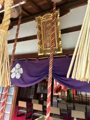 片埜神社の{uncategorized: "未分類", other: "その他", undefined: "問題あり", building: "その他建物", grave: "お墓", sacred_gate: "鳥居", guardian: "狛犬", statue: "像", buddha: "仏像", history: "歴史", nature: "自然", garden: "庭園", animal: "動物", pagoda: "塔", temizu: "手水舎", mountain_gate: "山門・神門", sanctuary: "本殿・本堂", subordinate: "末社・摂社", art: "芸術", scenery: "景色", jizo: "地蔵", ema: "絵馬", goshuin: "御朱印", omikuji: "おみくじ", items: "授与品その他", amulet: "お守り", goshuincho: "御朱印帳", eats: "食事", festival: "お祭り", votive_dance: "神楽", shichigosan: "七五三参", wedding: "結婚式", experience: "体験その他", initially: "初詣", around: "周辺", anti_infection: "感染症対策"}