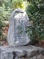 熱田神社(大阪府)