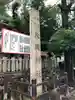 枚岡神社のその他建物