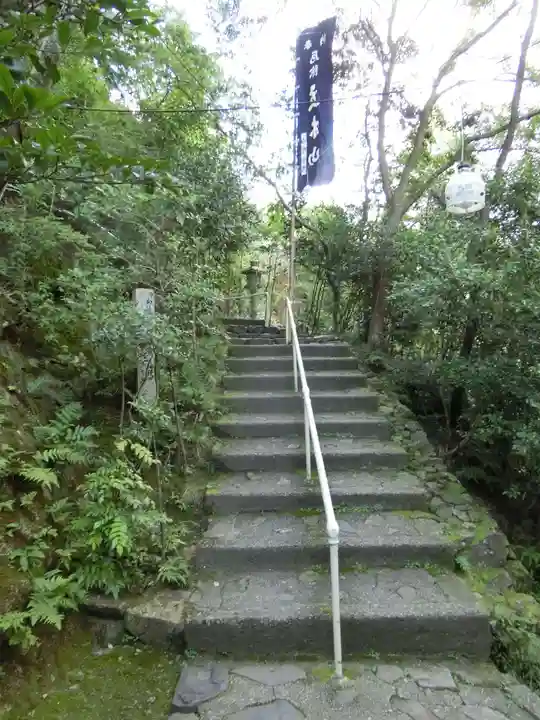 安養寺(立木観音)のその他建物