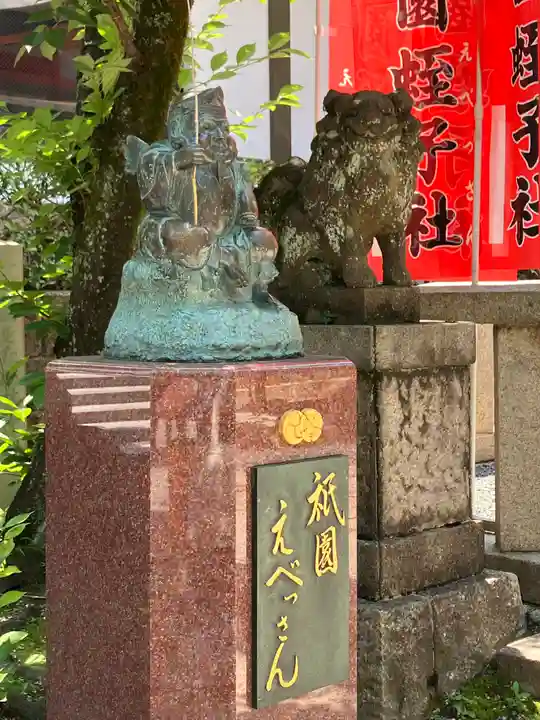 八坂神社(祇園さん)(京都府)