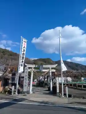 八大白龍大神(岐阜県)