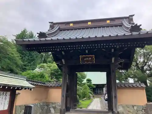 宗隆寺(神奈川県)