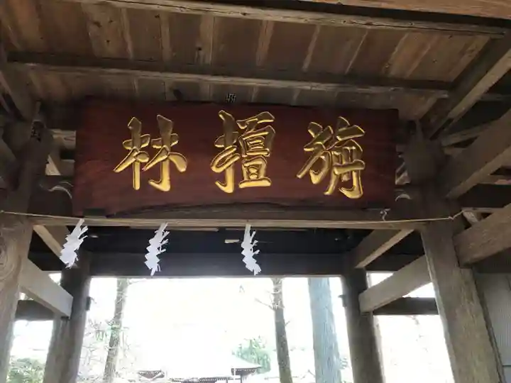 光徳寺のその他建物