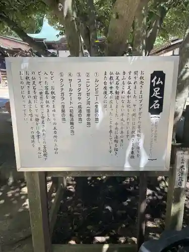 八栗寺(香川県)