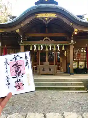 常陸國總社宮(茨城県)