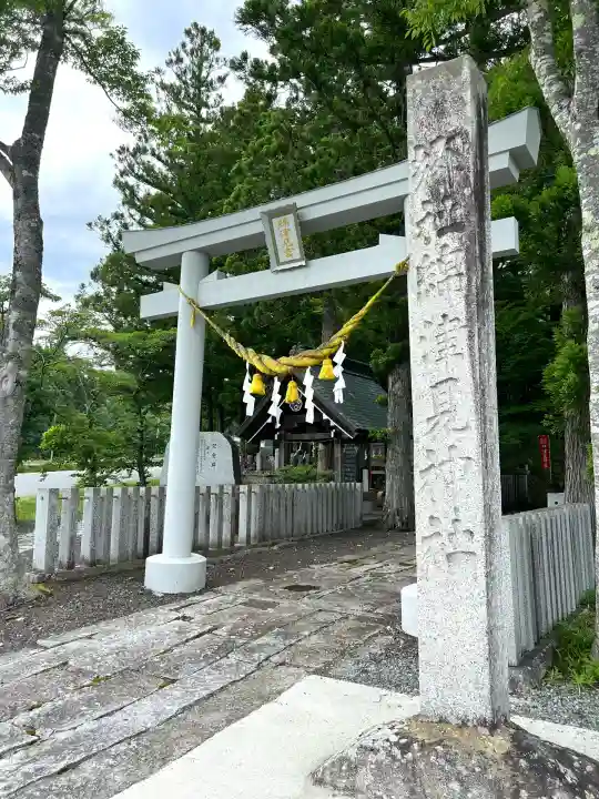 綿津見神社(福島県)