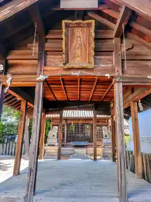 須佐之男神社の本殿・本堂