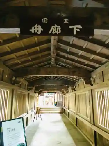 宝厳寺のその他建物