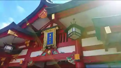 日枝神社のその他建物