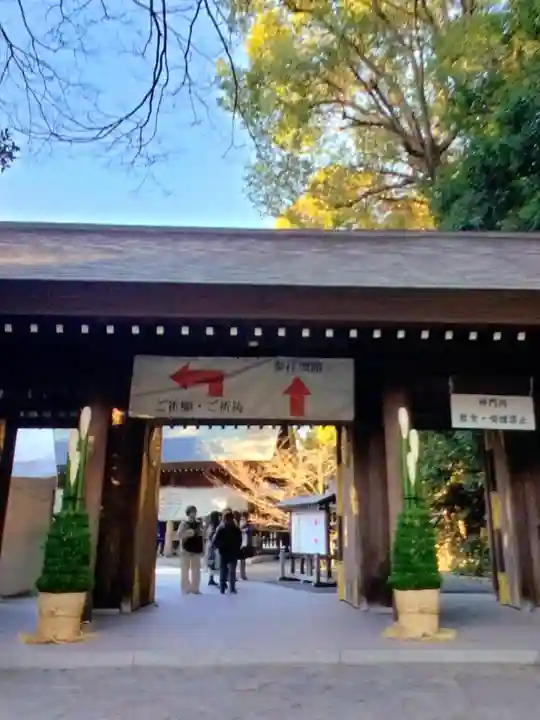 阿佐ヶ谷神明宮(東京都)