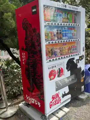 多摩川浅間神社の食事