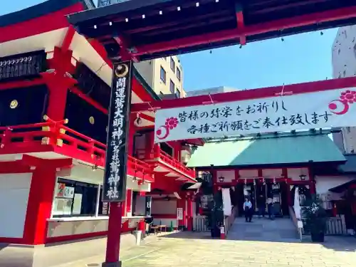鷲神社の{uncategorized: "未分類", other: "その他", undefined: "問題あり", building: "その他建物", grave: "お墓", sacred_gate: "鳥居", guardian: "狛犬", statue: "像", buddha: "仏像", history: "歴史", nature: "自然", garden: "庭園", animal: "動物", pagoda: "塔", temizu: "手水舎", mountain_gate: "山門・神門", sanctuary: "本殿・本堂", subordinate: "末社・摂社", art: "芸術", scenery: "景色", jizo: "地蔵", ema: "絵馬", goshuin: "御朱印", omikuji: "おみくじ", items: "授与品その他", amulet: "お守り", goshuincho: "御朱印帳", eats: "食事", festival: "お祭り", votive_dance: "神楽", shichigosan: "七五三参", wedding: "結婚式", experience: "体験その他", initially: "初詣", around: "周辺", anti_infection: "感染症対策"}