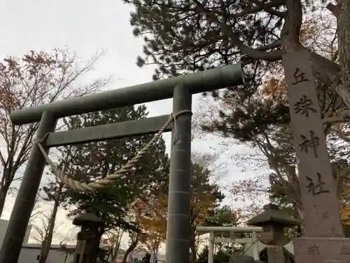 丘珠神社の鳥居