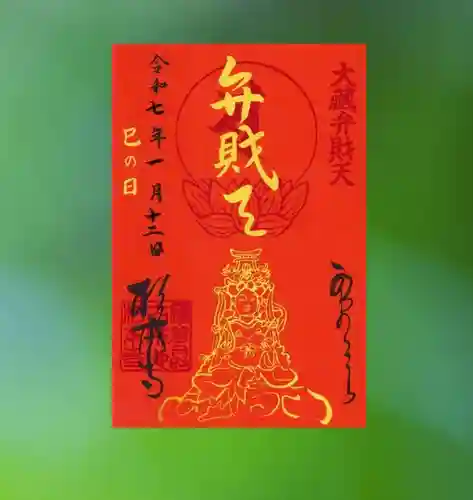 杉本寺(神奈川県)