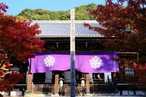 禅林寺（永観堂）の本殿・本堂