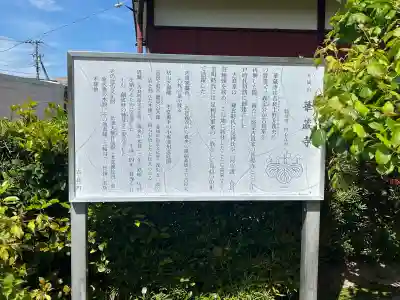 華蔵寺の{uncategorized: "未分類", other: "その他", undefined: "問題あり", building: "その他建物", grave: "お墓", sacred_gate: "鳥居", guardian: "狛犬", statue: "像", buddha: "仏像", history: "歴史", nature: "自然", garden: "庭園", animal: "動物", pagoda: "塔", temizu: "手水舎", mountain_gate: "山門・神門", sanctuary: "本殿・本堂", subordinate: "末社・摂社", art: "芸術", scenery: "景色", jizo: "地蔵", ema: "絵馬", goshuin: "御朱印", omikuji: "おみくじ", items: "授与品その他", amulet: "お守り", goshuincho: "御朱印帳", eats: "食事", festival: "お祭り", votive_dance: "神楽", shichigosan: "七五三参", wedding: "結婚式", experience: "体験その他", initially: "初詣", around: "周辺", anti_infection: "感染症対策"}