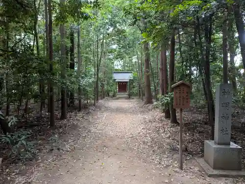 鷲宮神社(埼玉県)