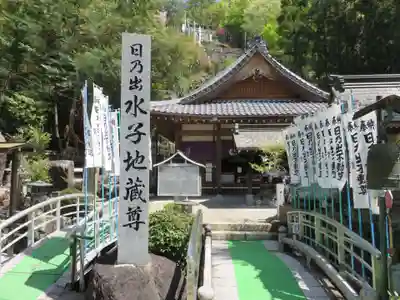 日乃出不動のその他建物