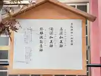 貴船神社のその他建物