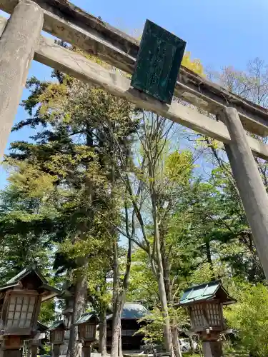 蠶養國神社(福島県)