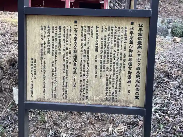 法蔵寺(愛知県)