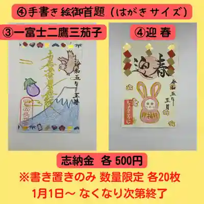 長光寺(長野県)