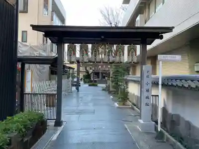 清浄寺(矢場地蔵)(愛知県)