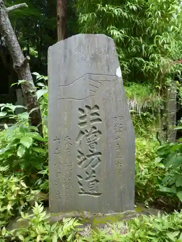 建長寺のその他建物